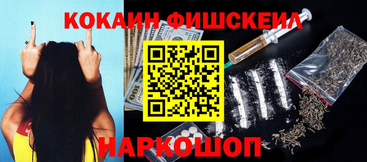Cocaine VHQ Новочебоксарск