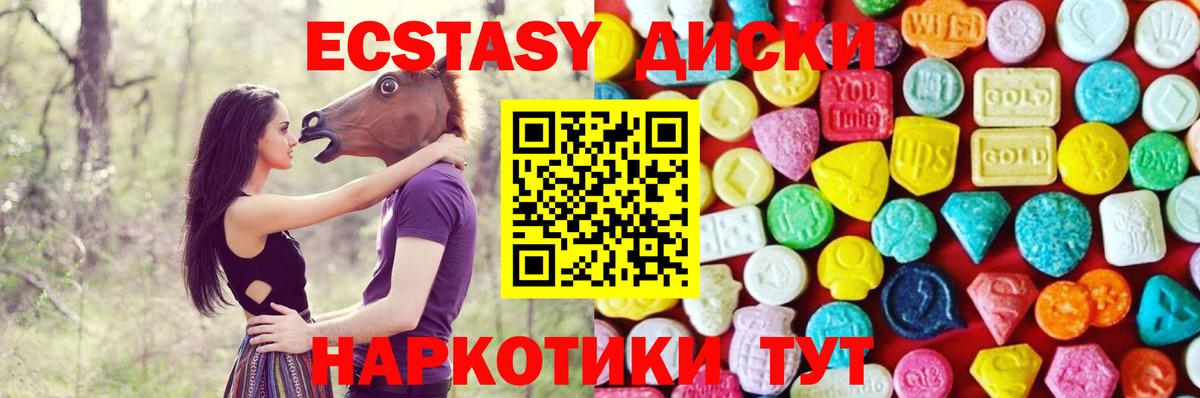 Ecstasy  Вход с VPN    онион  Экстази ешки  ЭКСТАЗИ ешки  Новочебоксарск 
