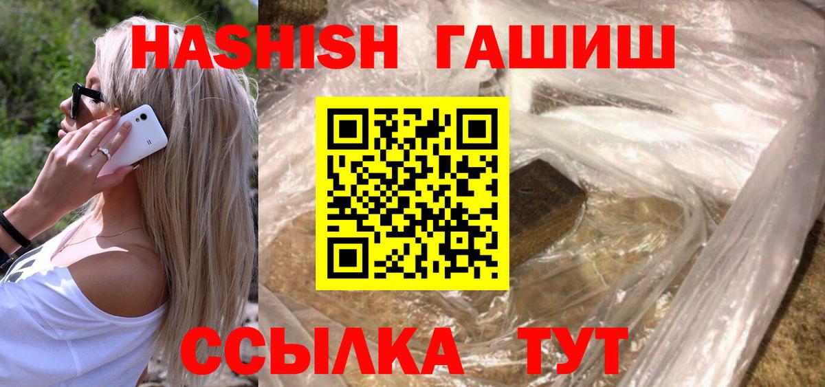 Гашиш Изолятор Новочебоксарск