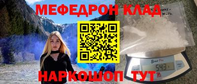 бошки Славгород