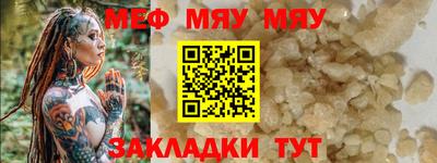 метадон Славянск-на-Кубани