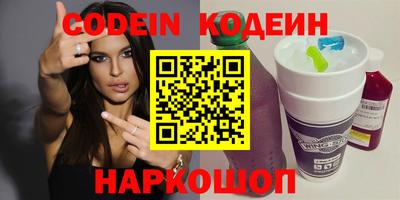 метадон Славянск-на-Кубани