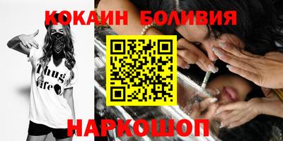 бошки Славгород