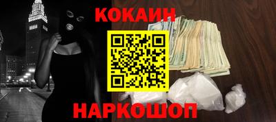метадон Славянск-на-Кубани
