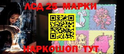 бошки Славгород