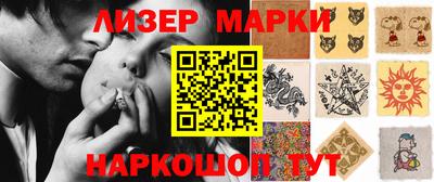 метадон Славянск-на-Кубани