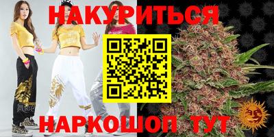 метадон Славянск-на-Кубани