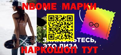 метадон Славянск-на-Кубани