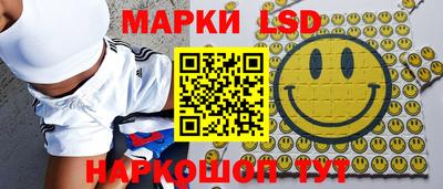 кристаллы Сланцы