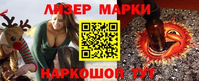 бошки Славгород