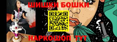 кристаллы Сланцы