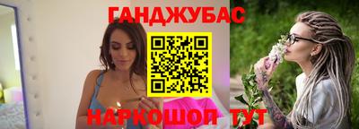 метадон Славянск-на-Кубани