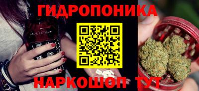 кристаллы Сланцы