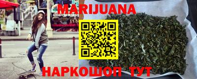 бошки Славгород