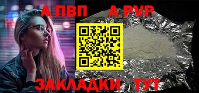 кристаллы Сланцы