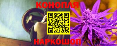 метадон Славянск-на-Кубани