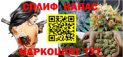 метадон Славянск-на-Кубани