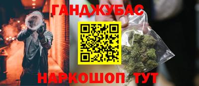 метадон Славянск-на-Кубани