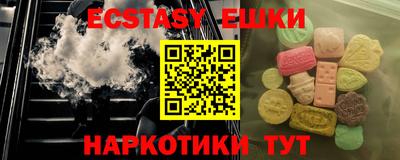 кристаллы Сланцы