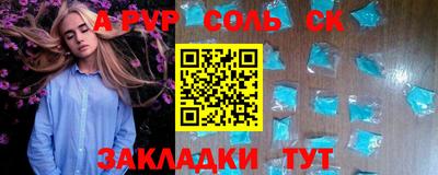 кристаллы Сланцы