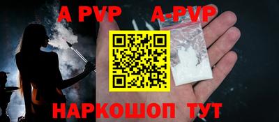 метадон Славянск-на-Кубани
