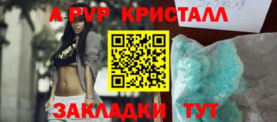 кристаллы Сланцы