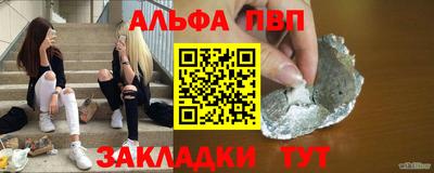 кристаллы Сланцы