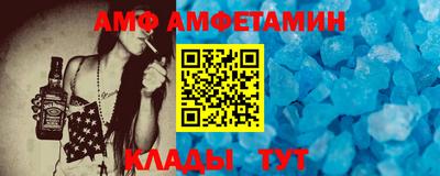 метадон Славянск-на-Кубани