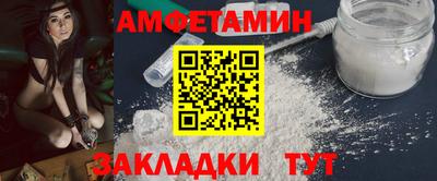 кристаллы Сланцы