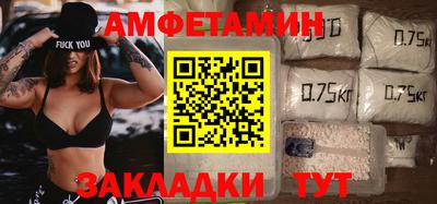 бошки Славгород