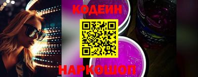 кристаллы Сланцы