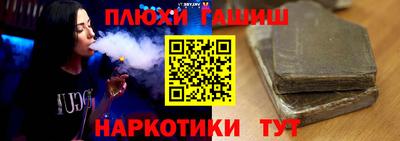 кристаллы Сланцы