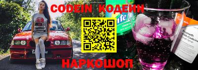 бошки Славгород