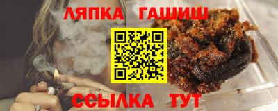 метадон Славянск-на-Кубани