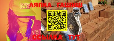 бошки Славгород
