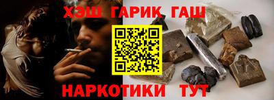кристаллы Сланцы