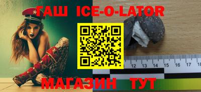 бошки Славгород