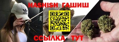 кристаллы Сланцы