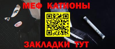 кристаллы Сланцы