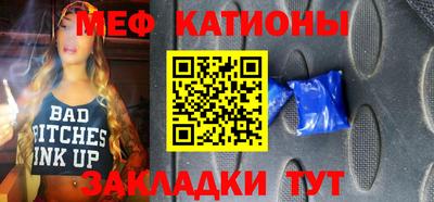 бошки Славгород