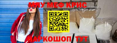 кристаллы Сланцы
