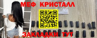 кристаллы Сланцы