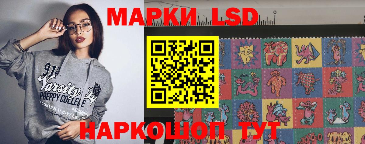 ЛСД экстази кислота  LSD-25 экстази  Лсд 25 экстази кислота  Новочебоксарск  Вход с VPN 