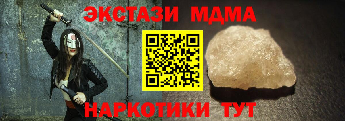 МДМА молли Новочебоксарск