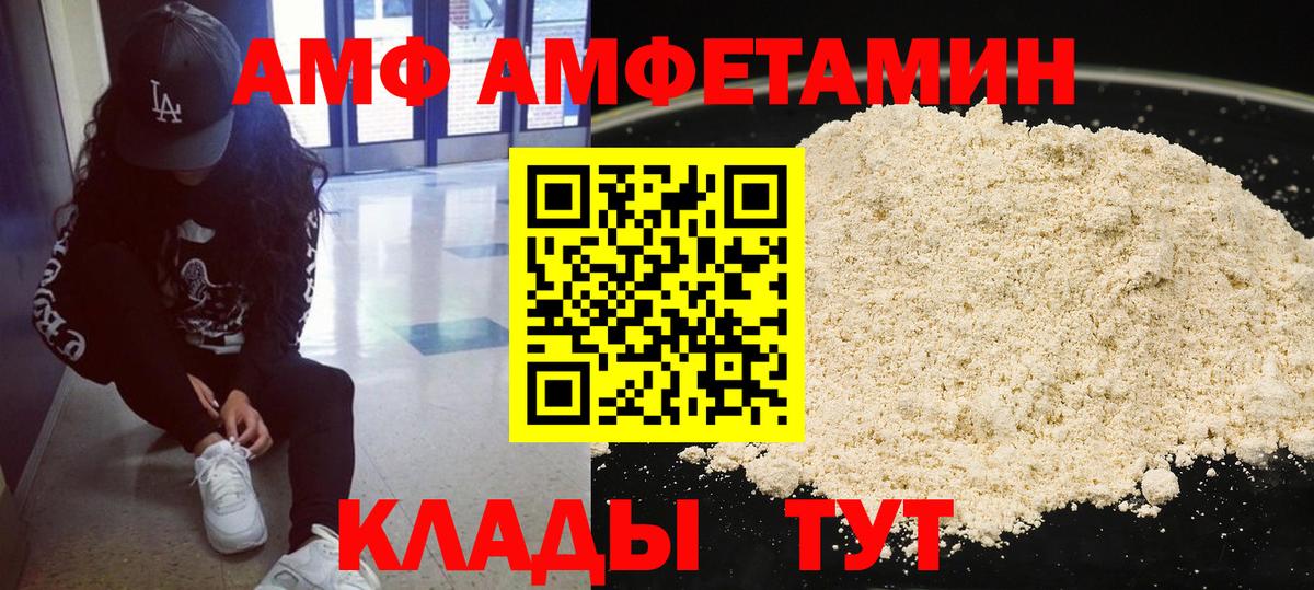 Новочебоксарск  МЕТАМФЕТАМИН витя  МЕТАМФЕТАМИН витя  Вход с VPN 